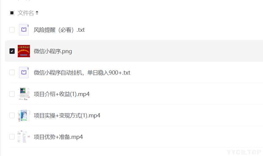 QQ20250603-235131.png