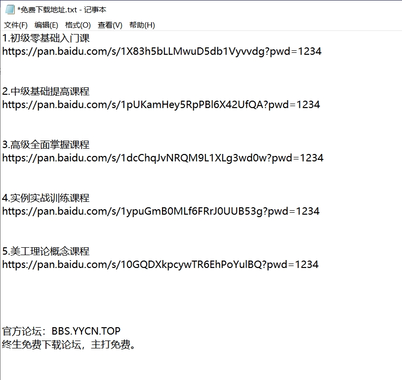 微信截图_20250510152016.png