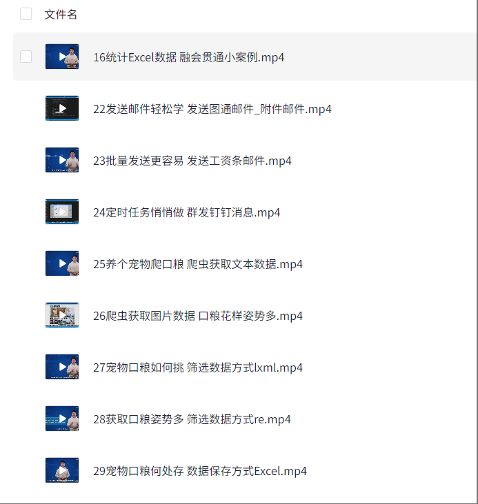 wechat_2025-05-12_233231_946.png