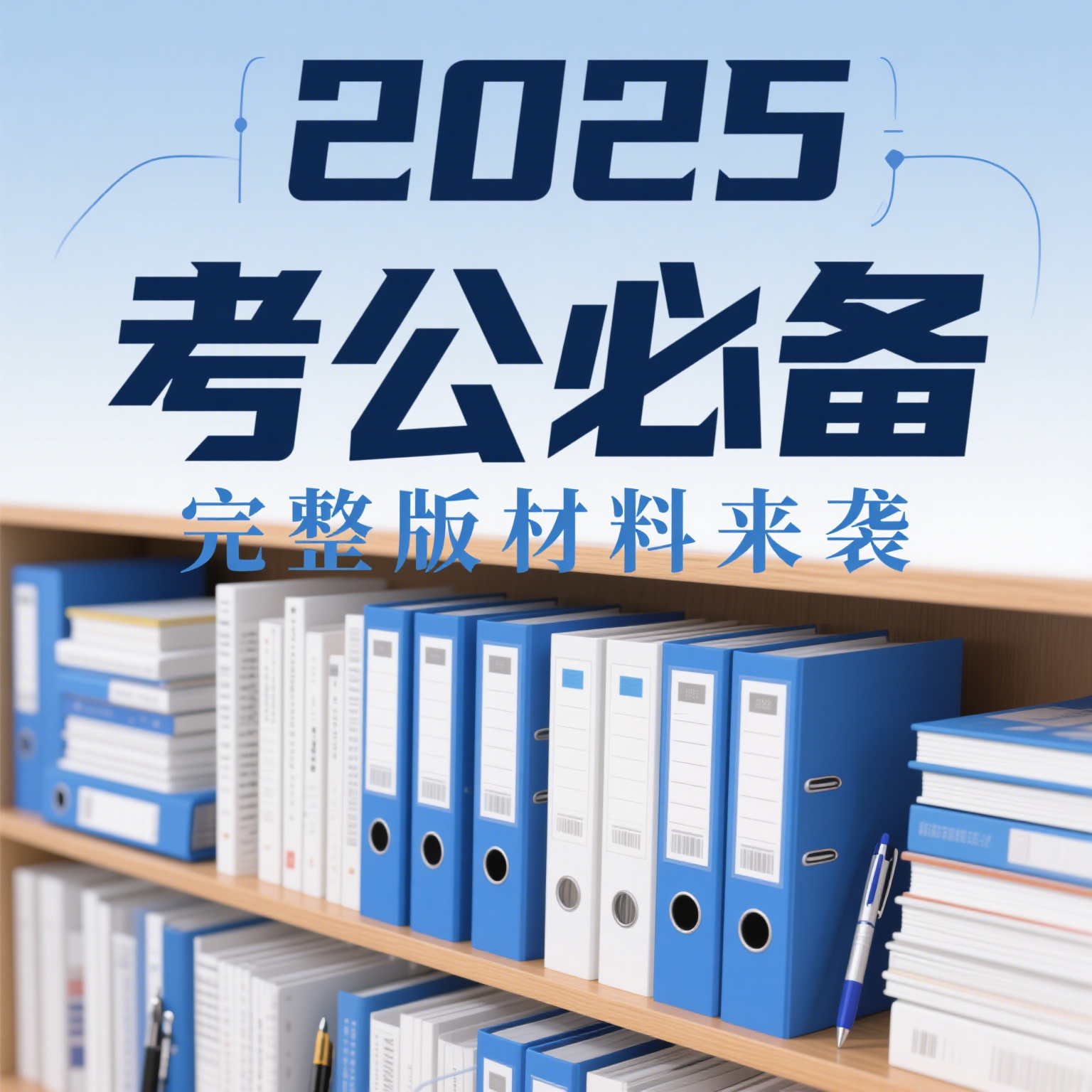 6b4ae350-c577-4007-a76c-ea76c62ec4b8_1747065624511794351_origin~tplv-a9rns2rl98-.png