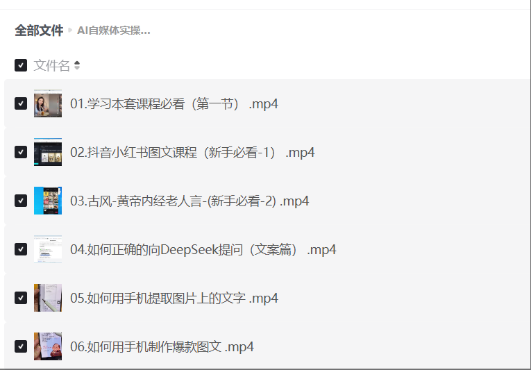 wechat_2025-05-20_083606_120.png