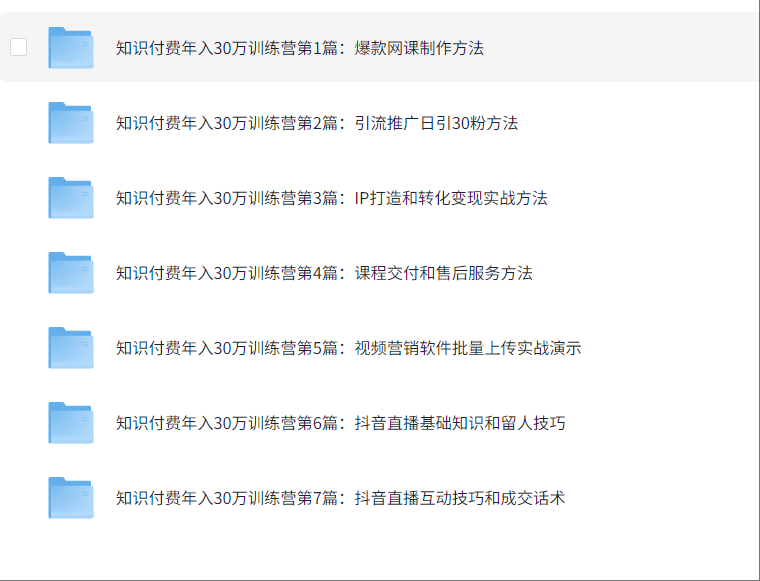 wechat_2025-05-20_083606_120.png