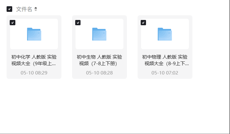 wechat_2025-05-20_083606_120.png