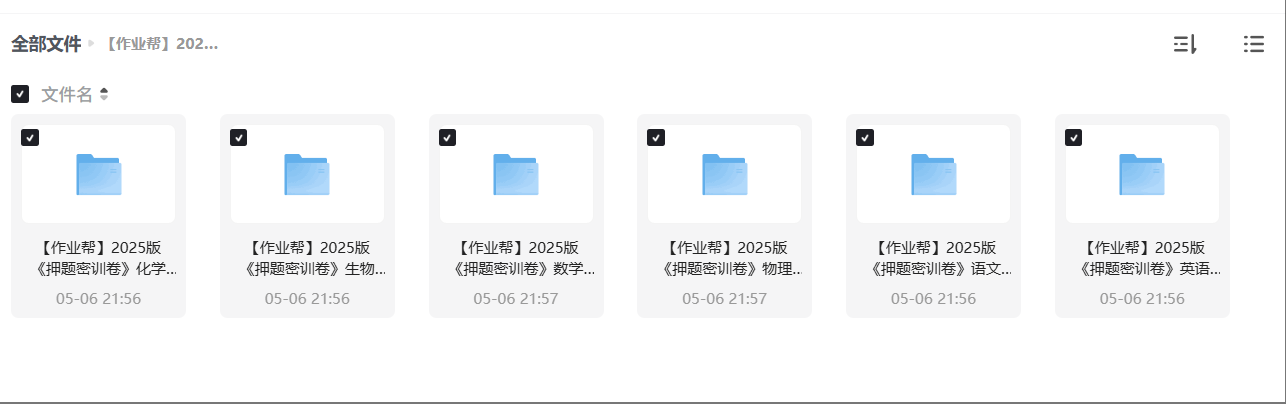 wechat_2025-05-20_083606_120.png