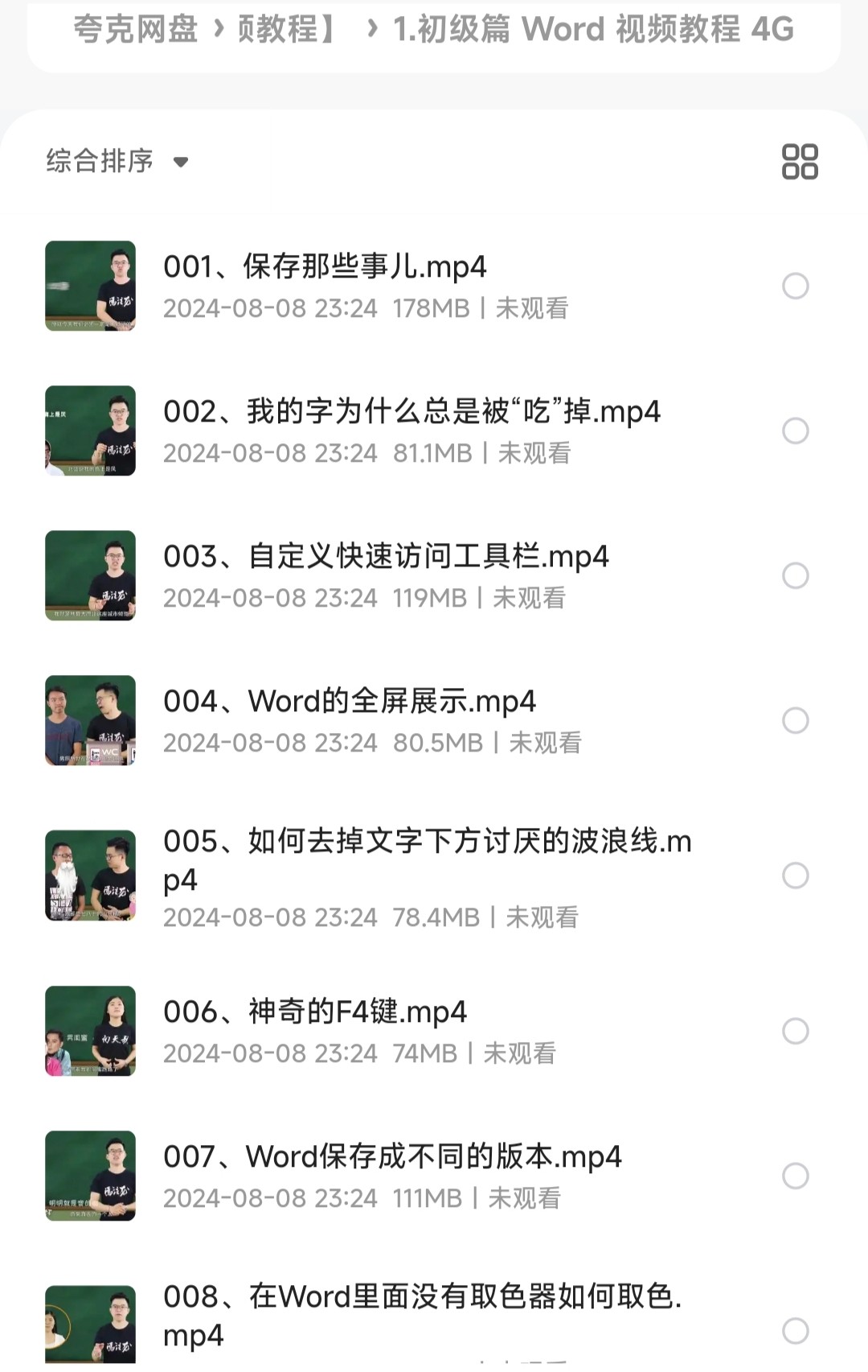 84294_7XZGF5F2NM3ERFM.jpg