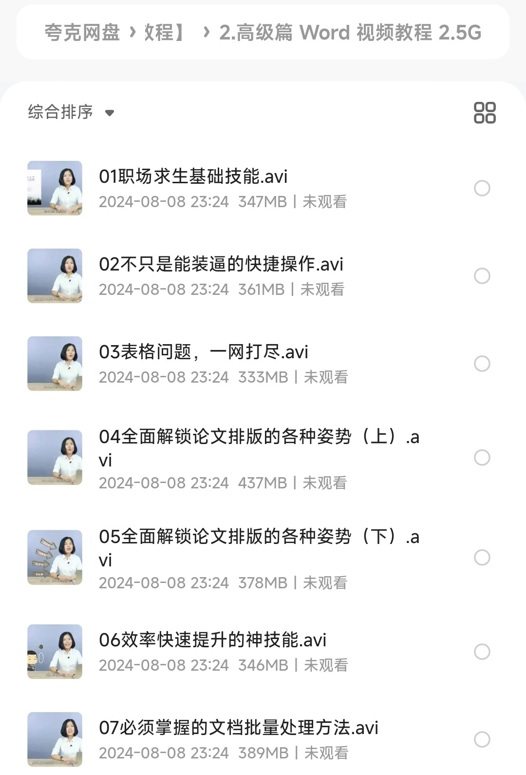 84294_XARQ9GJGJXFXEB6.jpg