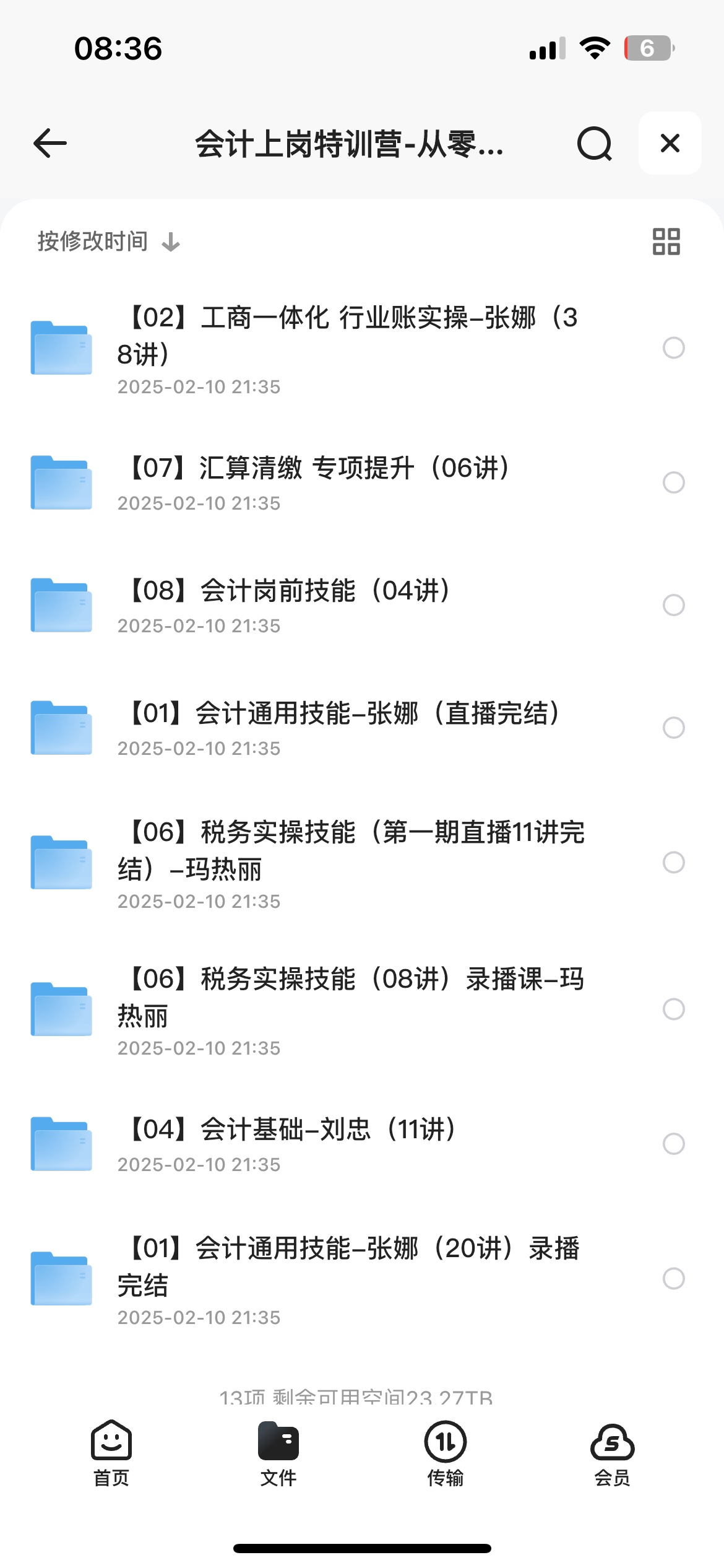 138856_49QSS9U4YEAR8PR.png
