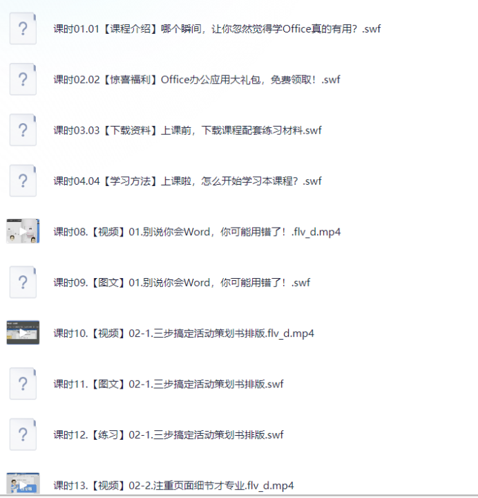 82258_JFNDFJRZEW6BVQC.png