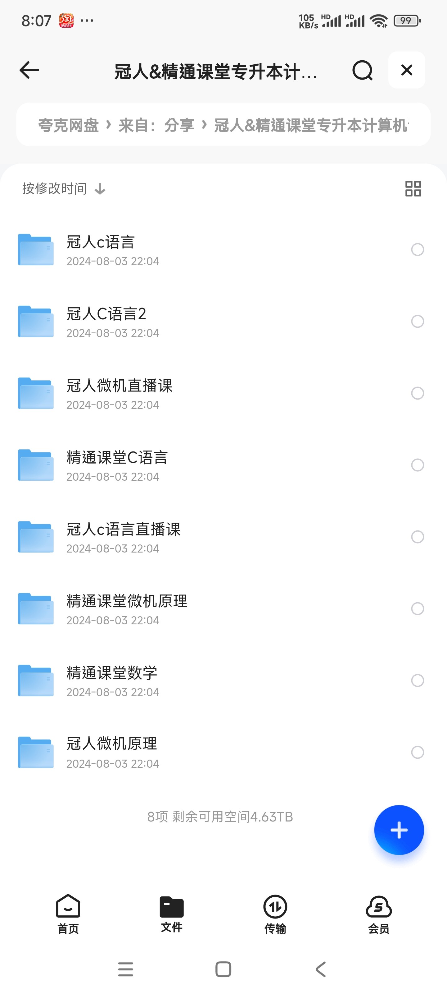8809_6PY3CGNS9E4TJSD.jpg