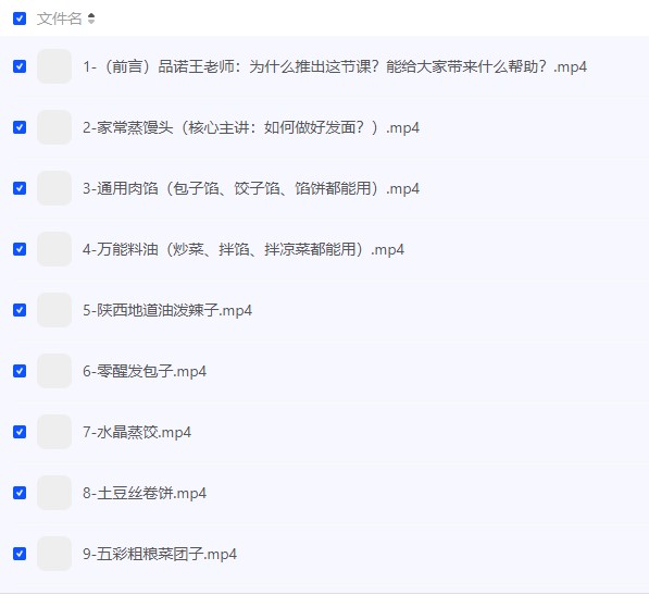 145968_7UBT26UXNEHAQFP.png