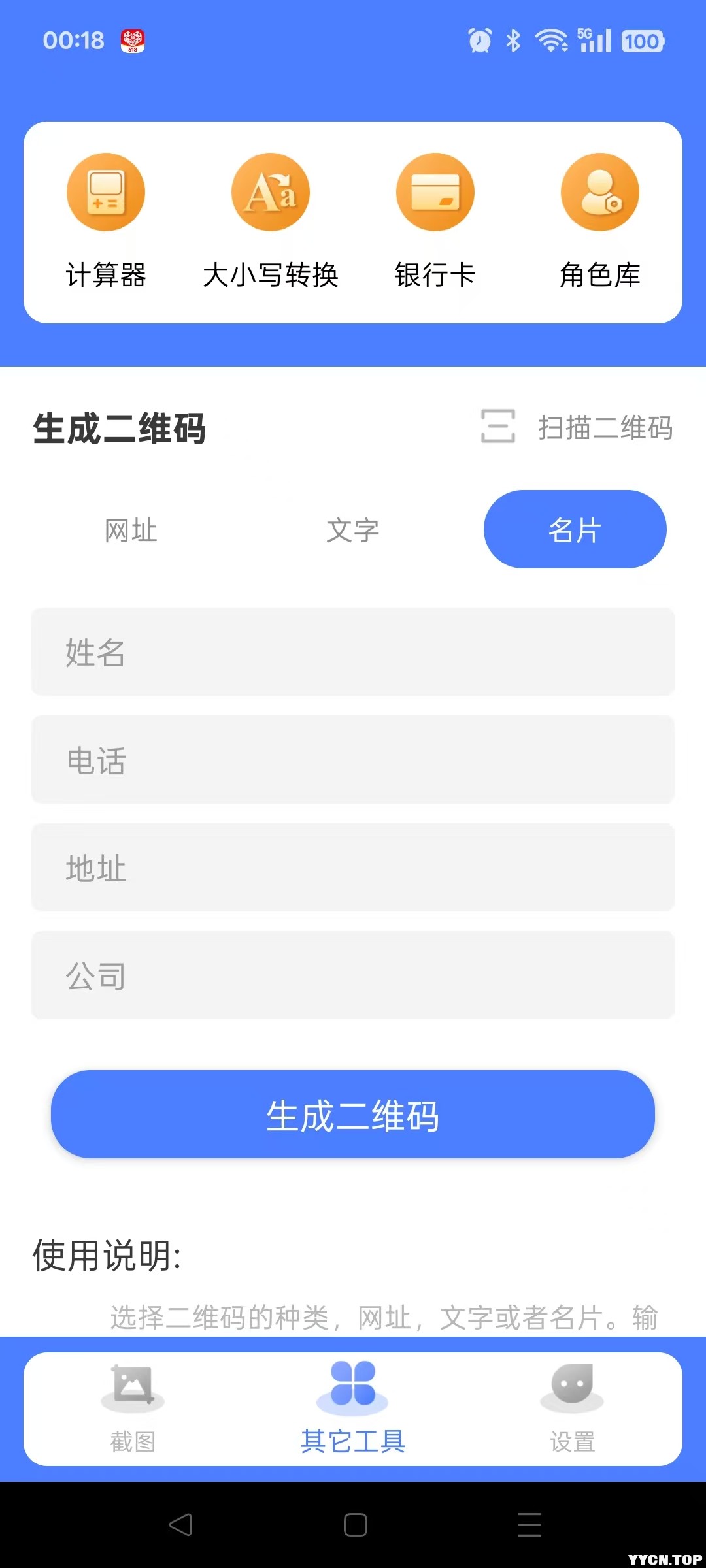 微信图片_2025-07-16_001949_332.jpg
