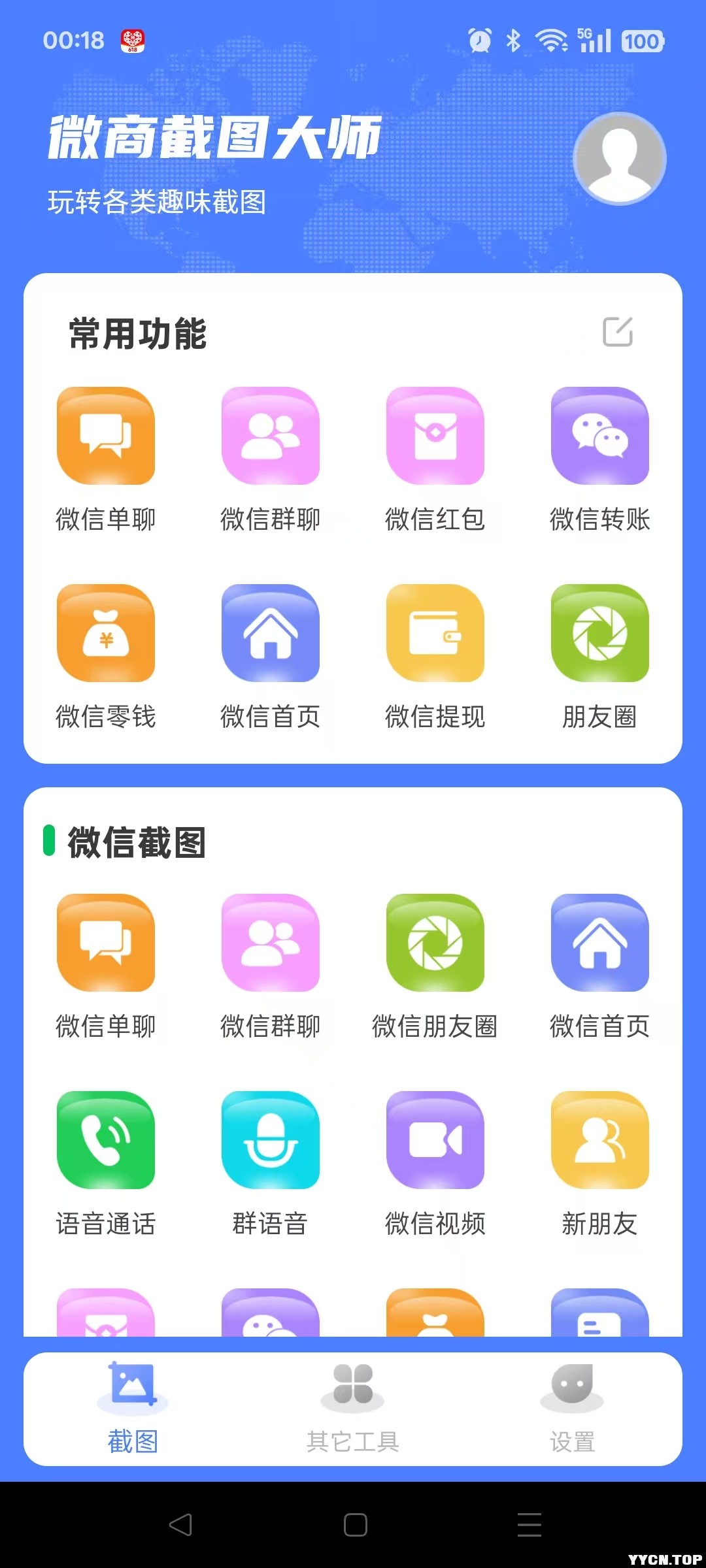 微信图片_2025-07-16_001956_595.jpg