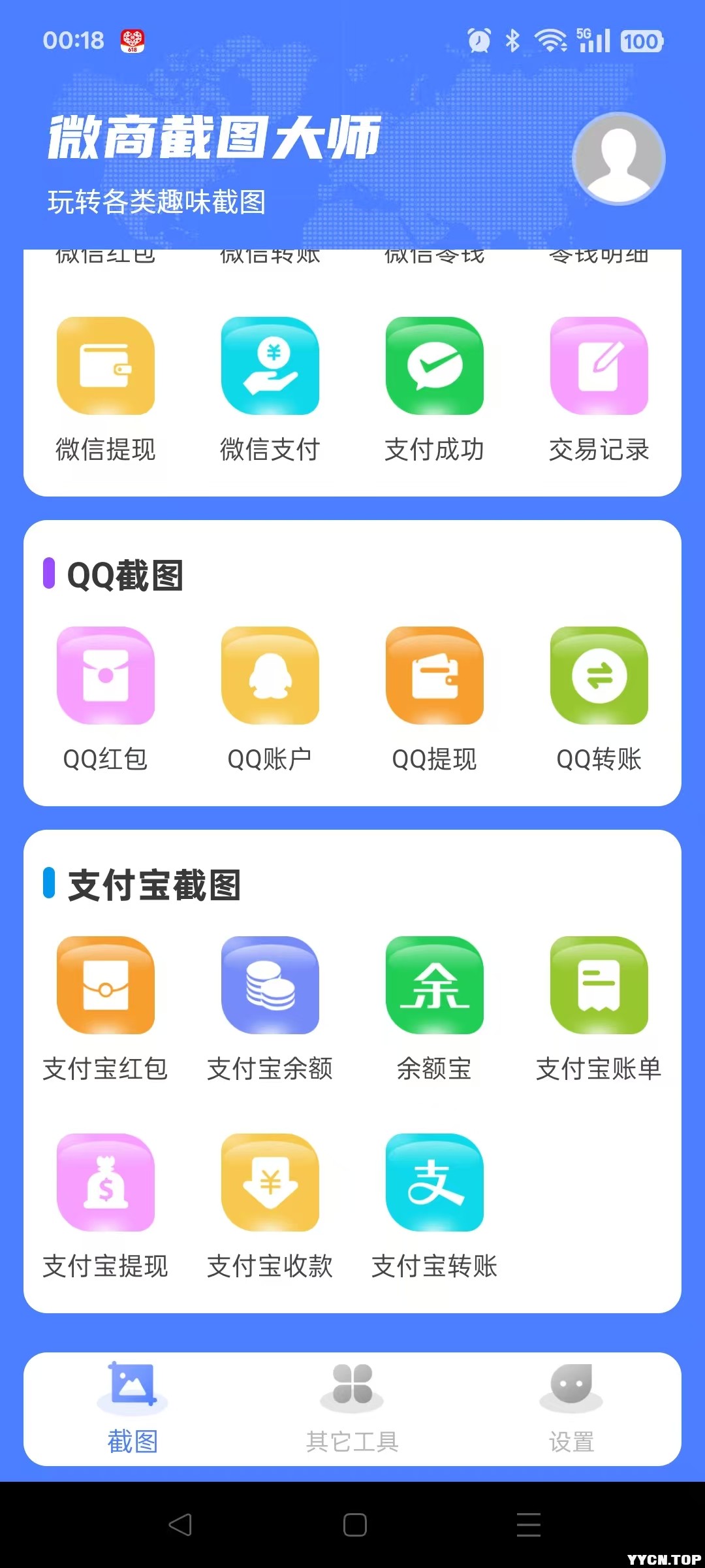 微信图片_2025-07-16_002001_820.jpg